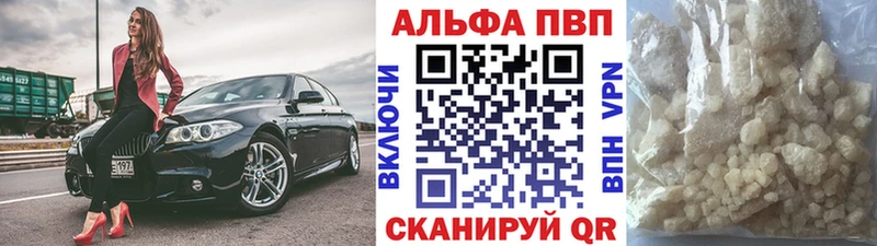 APVP СК  площадка наркотические препараты  Нижний Новгород 