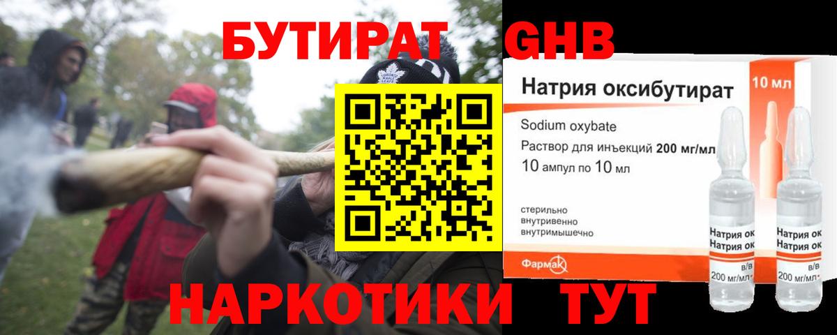 МЕФ Нижний Новгород