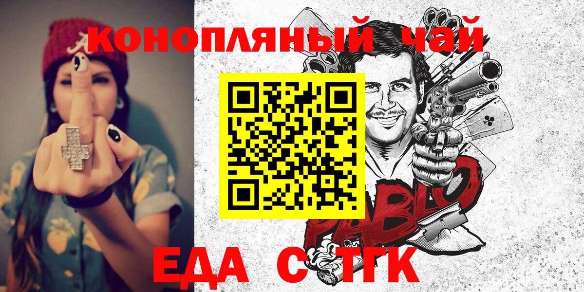 Печенье с ТГК марихуана  Нижний Новгород 