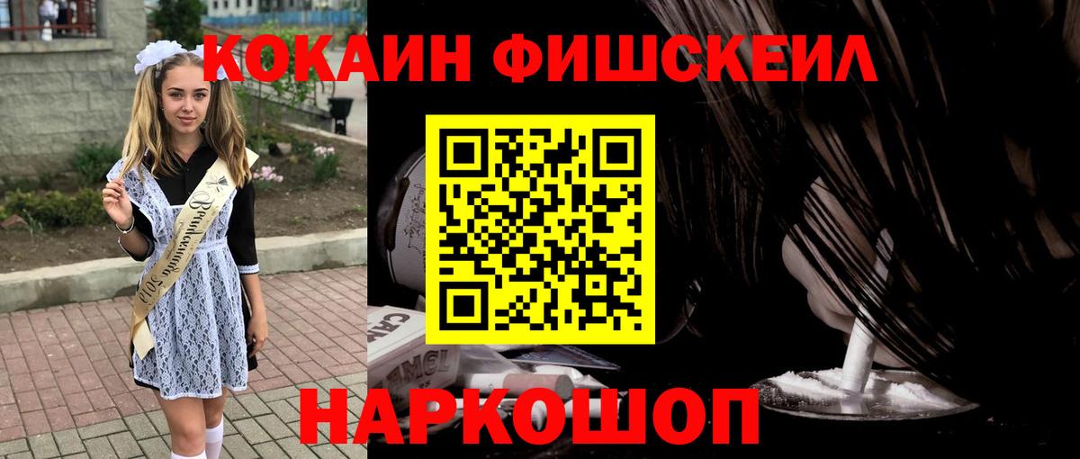 Кокаин Боливия Нижний Новгород