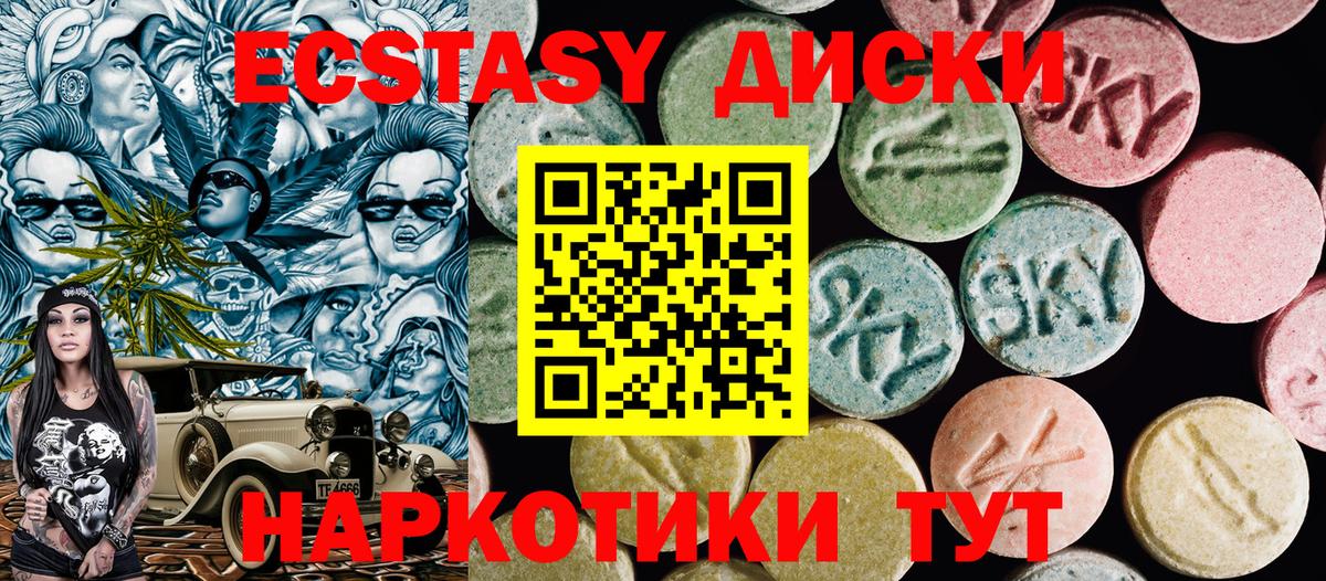 blacksprut как войти  Нижний Новгород  Ecstasy  ЭКСТАЗИ 99%  ЭКСТАЗИ louis Vuitton 