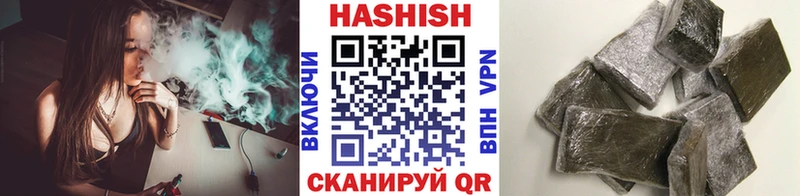 как найти наркотики  Нижний Новгород  Гашиш AMNESIA HAZE 