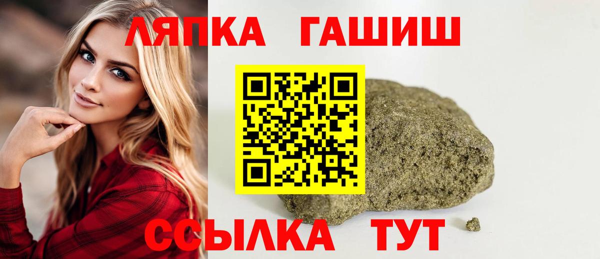 Нижний Новгород  ГАШ Cannabis  Вход с VPN 