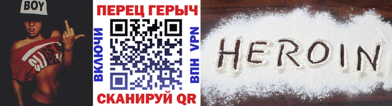 Героин афганец  наркота  Нижний Новгород 