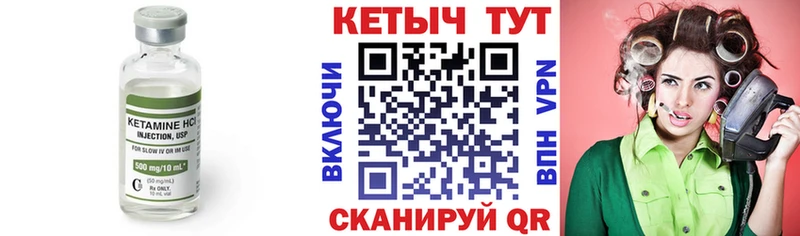 КЕТАМИН ketamine купить закладку Нижний Новгород