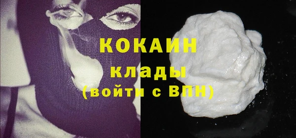 кокаин премиум Куйбышев