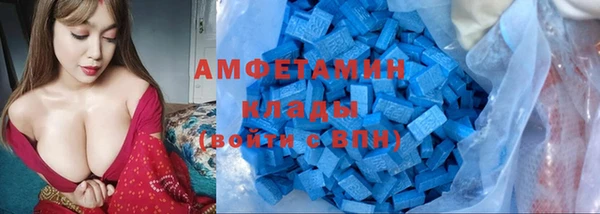 альфа пвп VHQ Кулебаки
