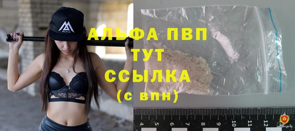 мефедрон VHQ Кукмор