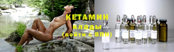 альфа пвп Лабытнанги