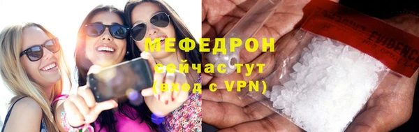 скорость mdpv Лагань