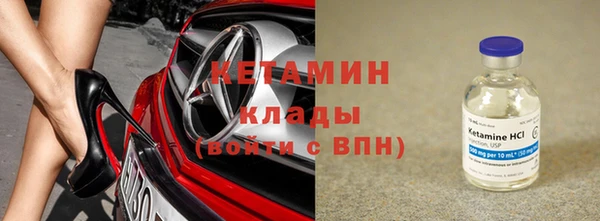 кокаин премиум Куйбышев