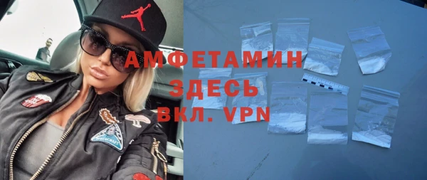 кокаин премиум Куйбышев