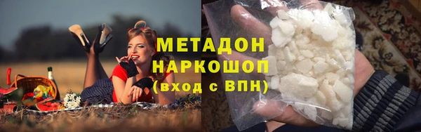 скорость mdpv Лагань