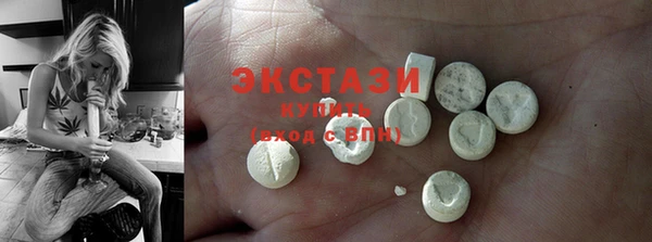 бутик Ладушкин