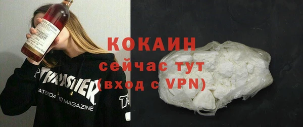 альфа пвп Лабытнанги