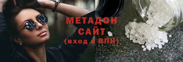 кокаин премиум Куйбышев