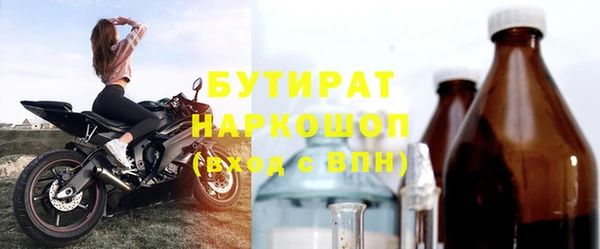 альфа пвп Лабытнанги