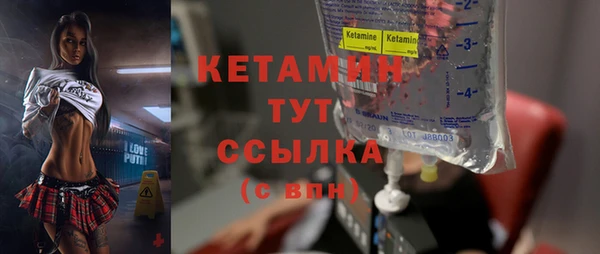 альфа пвп Лабытнанги