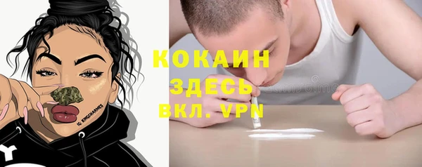 альфа пвп VHQ Кулебаки