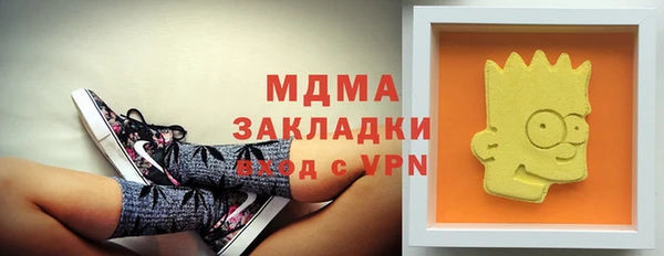 альфа пвп VHQ Кулебаки