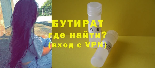 альфа пвп Лабытнанги