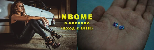 кокаин премиум Куйбышев