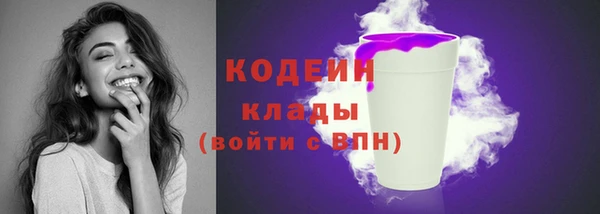 альфа пвп VHQ Кулебаки