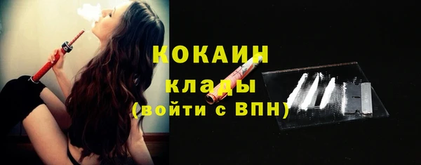 кокаин премиум Куйбышев