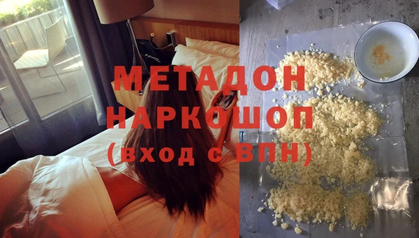 альфа пвп VHQ Кулебаки