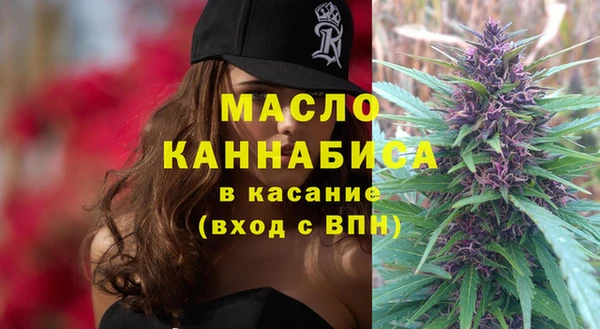 альфа пвп Лабытнанги