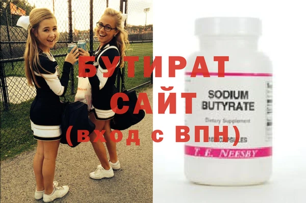 мефедрон VHQ Кукмор