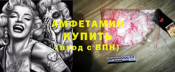 скорость mdpv Лагань