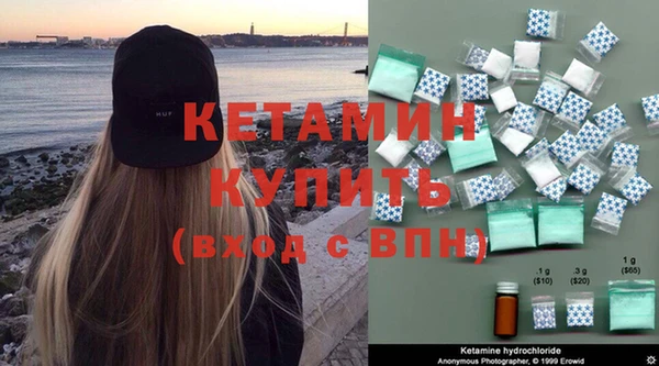 кокаин премиум Куйбышев