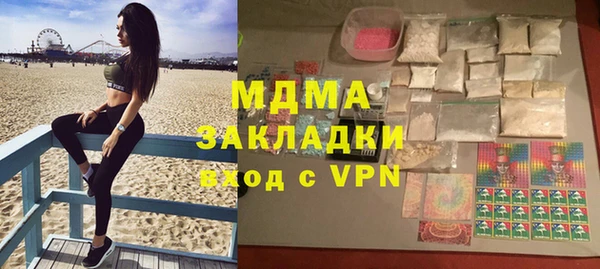 альфа пвп VHQ Кулебаки