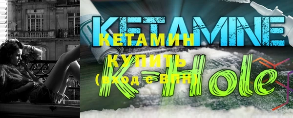 бутик Ладушкин
