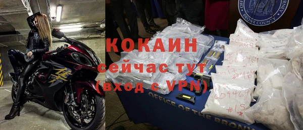 альфа пвп VHQ Кулебаки
