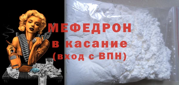 альфа пвп Лабытнанги