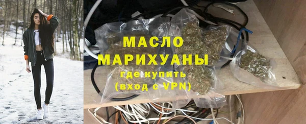 кокаин премиум Куйбышев