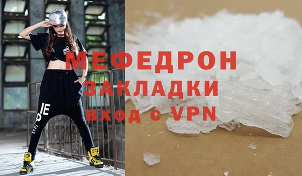 кокаин премиум Куйбышев