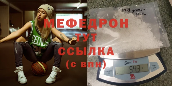 кокаин премиум Куйбышев