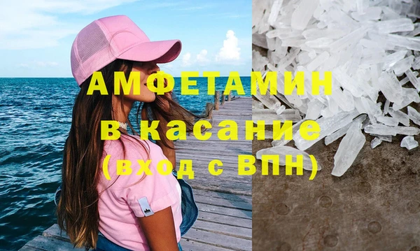 скорость mdpv Лагань