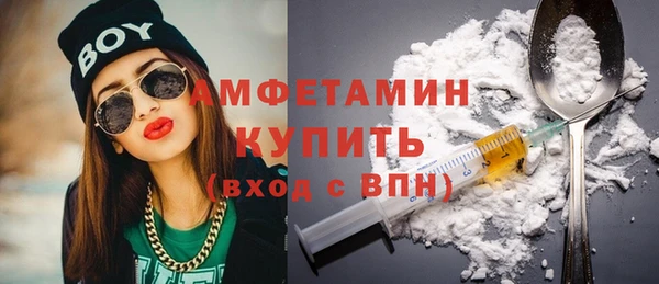 альфа пвп Лабытнанги