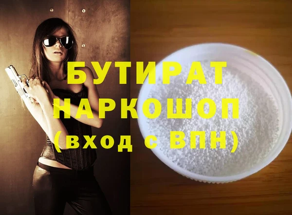 бутик Ладушкин