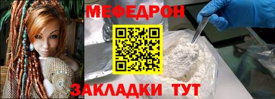 соль ск Камышлов