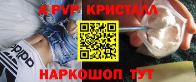 гидра Кандалакша