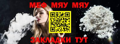 метамфетамин Апрелевка