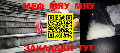 тгк Апшеронск