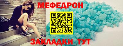 тгк Апшеронск