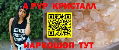 гидра Кандалакша