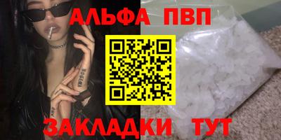 гидра Кандалакша